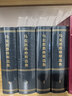 马克思恩格斯选集（套装1-4卷） 实拍图