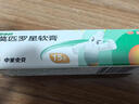 【原研】百多邦 莫匹罗星软膏2%*5g 脓疱病疖肿毛囊炎湿疹 中美史克 实拍图