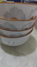 陶瓷碗家用喜庆乔迁新居碗碟餐具套装岁月静好饭碗 岁月静好4碗 实拍图