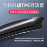 特氟龙 TEFLONE雨刮器别克君威/君威GS（17-23款）无骨胶条静音雨刷片 24+20A 实拍图