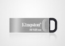 金士顿（Kingston）256GB USB 3.2 Gen 1 U盘 DTKN 大容量U盘 金属外壳 读速200MB/s 学习办公投标电脑车载通用 实拍图