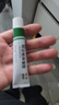 丽芙甲硝唑凝胶20g+阿达帕林16g+15%凝胶壬二酸15g甲硝锉凝胶祛痘印修复淡化痘印痘坑修复药膏 实拍图