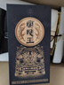 兰陵王金牌 42度浓香型白酒500ml*2瓶 商务宴请纯粮送礼 山东特产酒 实拍图