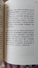 妙解西游记 百家讲坛著名讲师韩田鹿 人情世故民俗文化 古典文学文学评论 大众文学书籍 后浪正版现货 晒单实拍图
