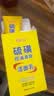 BEAI硫磺洗面奶乳青少年控油除螨祛痘洁面乳女男士专用2支+护肤甘油 实拍图