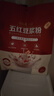 贝因美五红营养豆浆粉红豆红枣燕麦枸杞补身气血无蔗糖冲饮早代餐独立装 实拍图