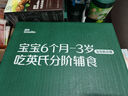英氏婴标低筋麦芯面粉500g*3袋 婴幼儿宝宝自制辅食糕点蛋糕粉面包 实拍图