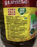 鲁花 【保真菜籽油】食用油 低芥酸特香菜籽油 6.18L   物理压榨 实拍图