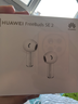华为长续航蓝牙耳机 FreeBuds SE 2 国家补贴 40小时长续航 快速充电 蓝牙5.3适用于苹果/安卓手机白 实拍图