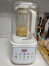 苏泊尔（SUPOR）轻音破壁机 1.5L低音有罩降噪家用豆浆机 预约加热免滤全自动辅食料理机  破冰碎冰榨汁机 SPJ209S 实拍图