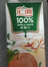 汇源100%苹果汁礼盒装果汁饮料1Lx5盒节日年货节送礼宴请 实拍图