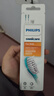 飞利浦（PHILIPS） 儿童电动牙刷头 配HX6322HX6312HX6320HX6340软毛刷头 HX6042 标准型4支 实拍图