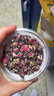 崇芝林国药药材金边玫瑰云南玫瑰花干花蕾花草茶花茶叶130g 实拍图