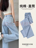 真维斯（Jeanswest）牛仔裤女2025秋季高腰阔腿裤垂感时尚宽松女士长裤子女浅蓝色L 实拍图