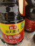 海天 生抽酱油1.9L 【酿造酱油】经典系列 原粒黄豆点蘸提鲜凉拌 实拍图