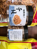 福东海 干贝255g 生晒瑶柱扇贝肉 海产干货煲汤火锅食材约500头 实拍图