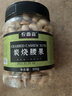 农香森 越南炭烧大腰果仁500g坚果罐装盐焗碳烧干果休闲零食熟散装称斤 实拍图