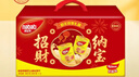 丽芝士（Richeese）纳宝帝威化礼盒装600g/箱 奶酪味双罐礼盒节日 饼干礼盒送礼 实拍图