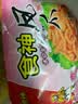 食神凤爪湛江水晶鸡爪广东特产冰公主公子微辣网红卤味鸡脚零食小吃 （经典款180g三包）微辣*3 实拍图