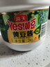 海天 黄豆酱 2kg 优选黄豆酿造 酱香浓郁 蒸炒焖拌 调味品 实拍图