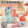 塔萌鱼儿童保龄球玩具套圈套装室内户外亲子互动幼儿园益智游戏运动类 实拍图