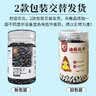 开元小油葵瓜子鹦鹉零食磨牙粮食金丝熊饲料鸟食黑珍珠瓜籽虎皮玄凤 实拍图