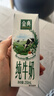 伊利【新鲜日期】金典纯牛奶整箱 250ml*16盒 3.6g乳蛋白 年货礼盒装 实拍图