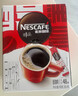 雀巢（Nestle）【侯明昊推荐】醇品速溶黑咖啡燃减0糖0脂*健身燃减防困48包*1.8g 实拍图