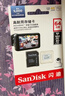 闪迪（SanDisk）64GB TF（MicroSD）4K内存卡 行车记录仪 监控摄像头专用 循环录制5,000小时 高耐用存储卡 实拍图