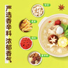 海底捞火锅底料 美味清真牛骨清汤火锅底料160g 鲜香一料多用 实拍图
