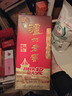 泸州老窖 六年窖头曲 浓香型白酒 52度500ml 2瓶（配礼袋） 实拍图