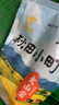 国家地理标志产品清水大米当季新米 【新鲜现磨】精品东北清水大米500g 实拍图