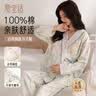 爱宝适月子服春夏纯棉孕产妇睡衣哺乳喂奶衣家居服带胸垫水墨蓝XL码M472 实拍图