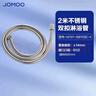 九牧（JOMOO）不锈钢编织管手持花洒双扣耐高温花洒软管 2米 H2101-200103C-4 实拍图
