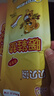 贝贝熊发热鞋垫暖足贴暖脚贴暖鞋垫暖身保暖贴暖宝宝暖脚20对 实拍图