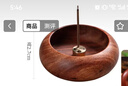 美真香花梨木香插线香香炉家用檀香熏香沉香线香炉香插香座 实拍图