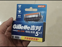 吉列锋隐5致顺 剃刮胡须刀手动 剃须刀片替换装4刀头 5层刀片男士锋速3不适配 京东自营旗舰 非吉利 进口原装 实拍图
