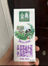 伊利金典高钙低脂纯牛奶整箱250ml*12盒（新老包装随机）年货礼盒装 实拍图