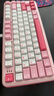 瓦尔基里（VALKYRIE）VK MAG 75 电竞磁轴键盘 80键 8K回报率 32K扫描率 全域0.01无畏契约 键盘游戏电竞618 VK MAG 75 Lite-粉 实拍图
