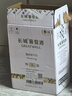 长城 特选5霞多丽干白葡萄酒 750ml*6瓶整箱装红酒年货节送礼 实拍图