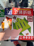 立体折纸思维训练（共3册）儿童手工折纸彩色3D立体创意DIY玩具 培养空间立体思维 幼儿园小学生卡纸手工材料包带视频教程 寒假阅读书目 儿童年货节送礼 实拍图