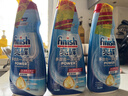 finish亮碟洗碗液700ml洗碗机专用洗涤剂适配台式胶囊自动投放耗材 实拍图