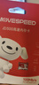 移速（MOVE SPEED）JOY联名款 32GB TF（MicroSD）存储卡 U3 V30 手机平板高速内存卡行车记录仪监控摄像头游戏机 实拍图