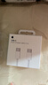 Apple/苹果 60W USB-C数据线-1米 type-c苹果充电线手机数据线 苹果17充电线iphone17充电线 实拍图