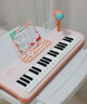 迪漫奇儿童早教神器电子琴钢琴玩具早教37键可弹奏初学者新年生日礼物 实拍图