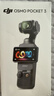 大疆 DJI Osmo Pocket 3 一英寸口袋云台相机 OP灵眸手持数码相机 旅游摄影摄像 直播vlog拍摄 标准版 官方标配 实拍图