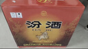 汾酒 黄盖玻汾 清香型高度白酒 53度 475mL*12瓶 整箱装 实拍图