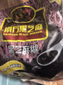 南方黑芝麻黑芝麻糊1000g/袋 营养早餐丨膳食纤维丨入口醇香丨零食丨食品 实拍图