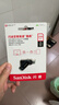 闪迪（SanDisk）256GB Type-C USB3.2 手机U盘DDC3黑色 读速高达400MB/s 自动备份 手机电脑两用 双接口大容量优盘 实拍图
