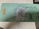 贡苑花草茶 广西原产茉莉花苞【保鲜铁罐125克】 茉莉花茶叶新花干 实拍图